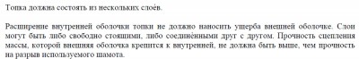 Топка.jpg