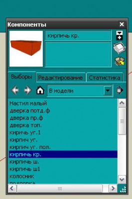 компаненты.jpg