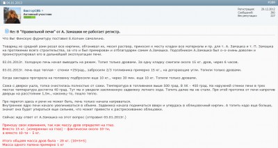 29.11.2014 19-01-05.jpg