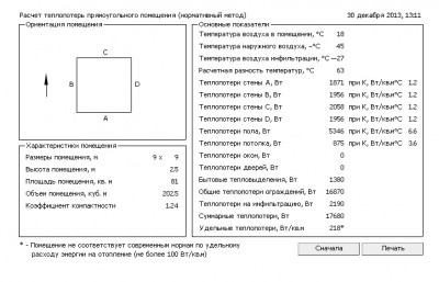 теплопотери.jpg