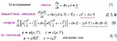 .Нав-Ст+ур.сост1.jpg