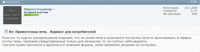 Жирнов 24.jpg