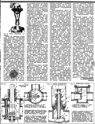 prokopenko-2.jpg