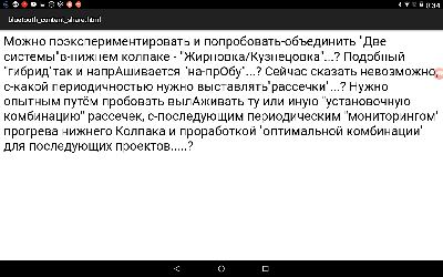 Screenshot_20171031-003407.png