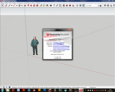 SketchUp_2015.jpg