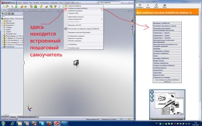 саоучитель.jpg