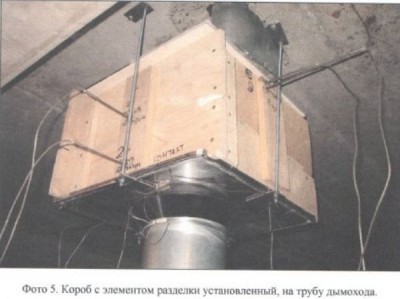 Короб.jpg