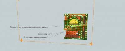 13.12.12 Рус ПодтШ Щ 5.5-7.jpg