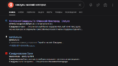 2025-03-27_14-52-06.png