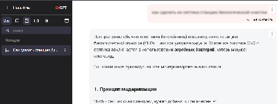 2026-09-03_18-35-27.png