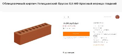 250-60-65 дырявый.jpg