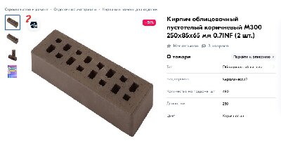 250-85-65 дырявый.jpg