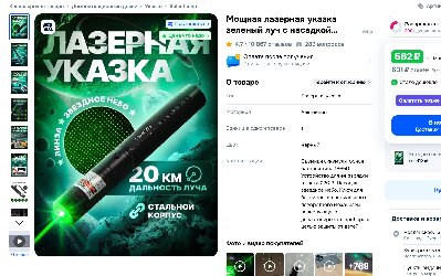 2026-03-04 223035.jpg