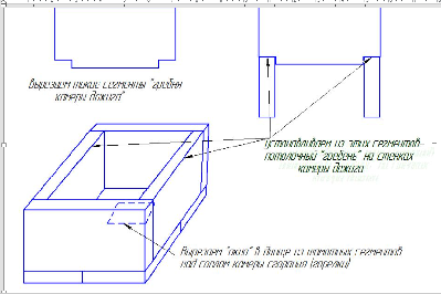 -чертеж.PNG