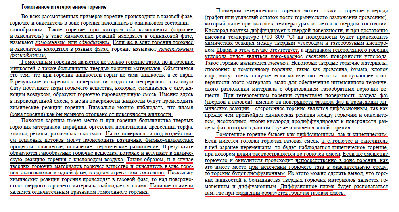 гетерогенное горение1.PNG