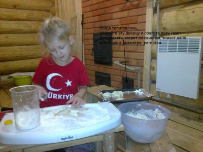 Лепим пироги.jpg