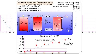 +Хо-Тяга++.jpg