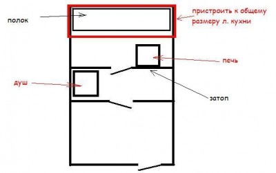 планировка бани.JPG
