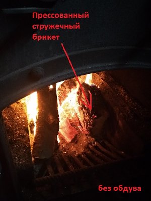 обдува.jpg