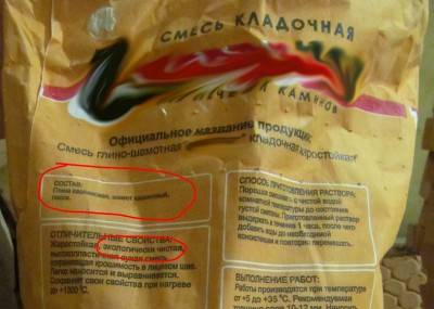 Известный бренд вид снаружи.jpg