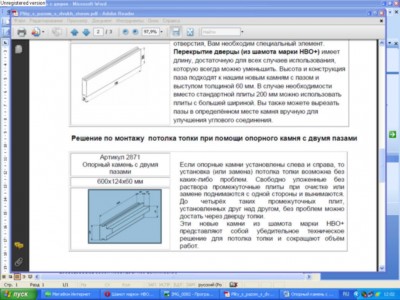 опорный камень -1.jpg