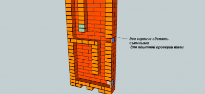 два кирпича.png