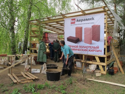 IMG_0027_новый размер.JPG