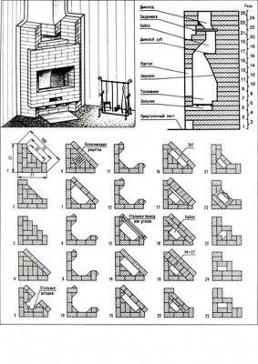 Kamin-3.jpg