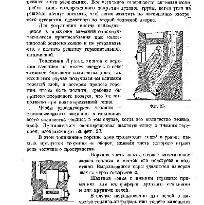 Lukaschevich-1.jpg