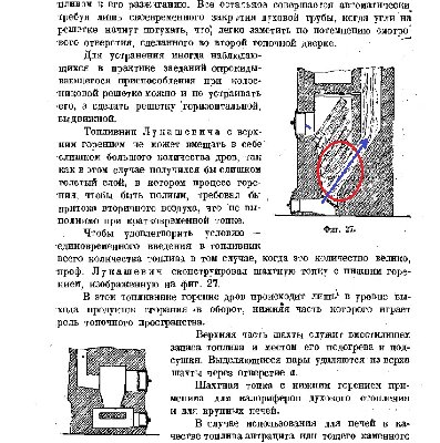 Lukaschevich-2.jpg