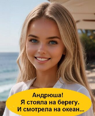 milla-sofia-beach-ocean.jpg