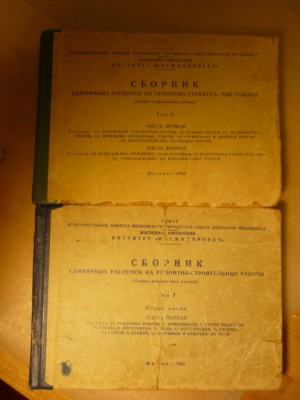 P1110873.JPG