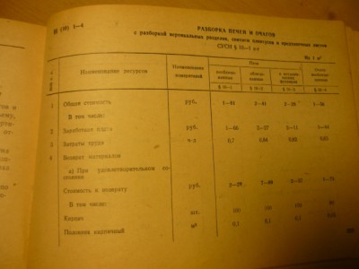 P1110874.JPG