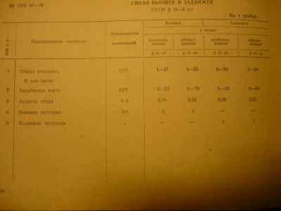 P1110876.JPG