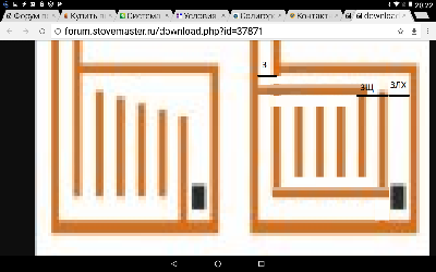 Screenshot_20171031-202254.png