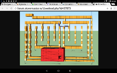 Screenshot_20171031-203121.png