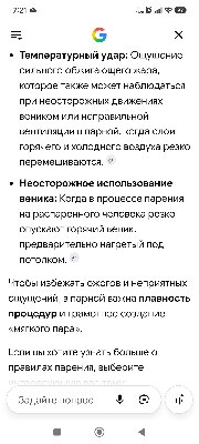 Screenshot_2026-07-22-07-21-07-767_com.google.android.googlequicksearchbox.jpg