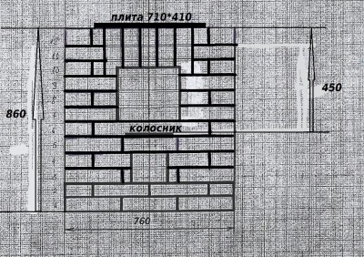 ПЕчь 3.jpg